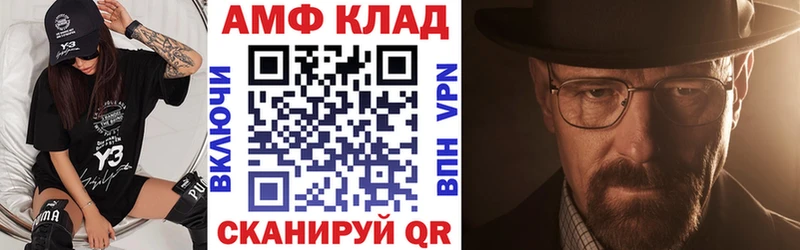 Amphetamine Premium  Новоалександровск 
