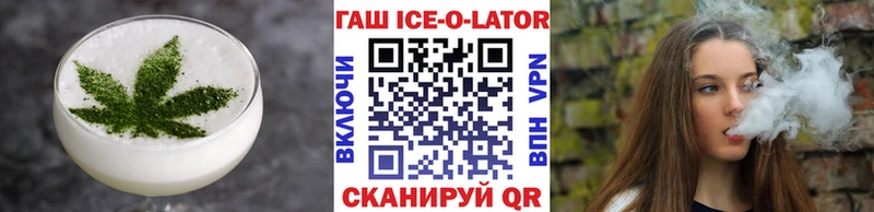 Cannafood марихуана Новоалександровск