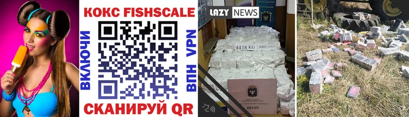 КОКАИН 99%  хочу наркоту  Новоалександровск 