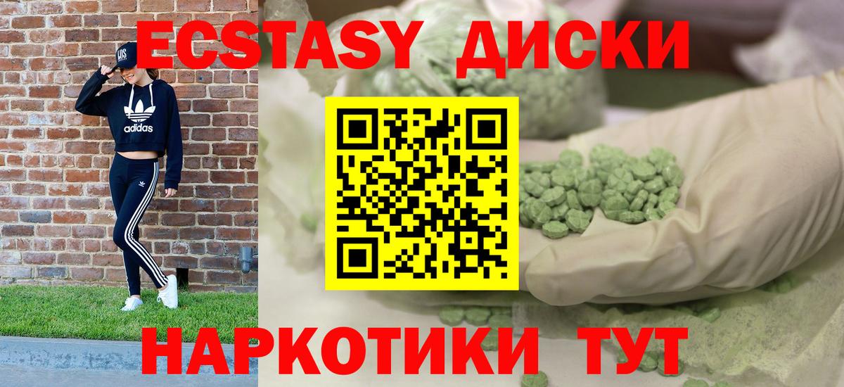 ЭКСТАЗИ mix  Экстази louis Vuitton  Вход с VPN  Новоалександровск 