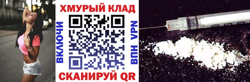 OMG как войти Новоалександровск Героин афганец
