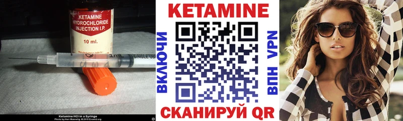 КЕТАМИН VHQ  площадка формула  Новоалександровск 