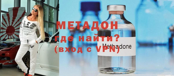 дистиллят марихуана Абаза