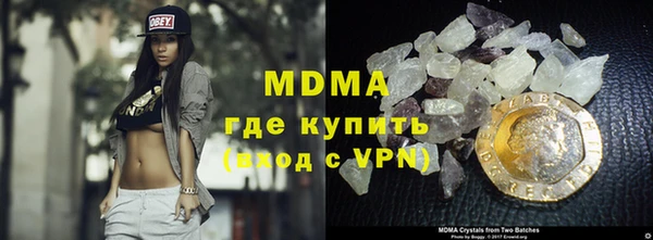 дистиллят марихуана Абаза