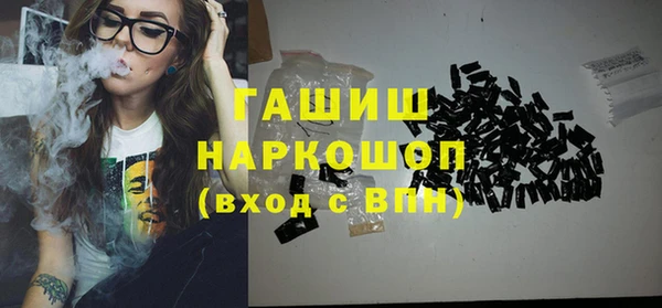трава Алзамай