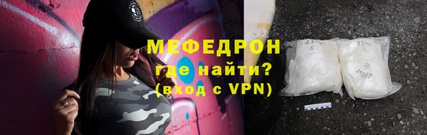 гидра Белая Калитва
