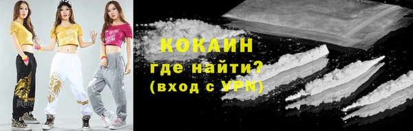 дистиллят марихуана Абаза