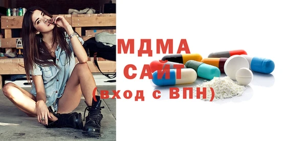 дистиллят марихуана Абаза