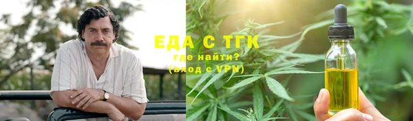 дистиллят марихуана Абаза