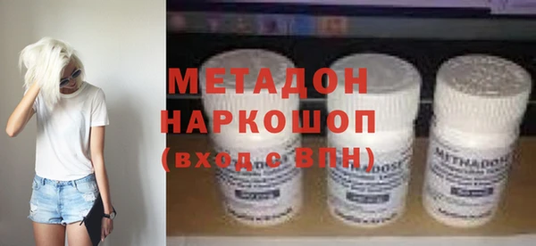 меф VHQ Алексеевка
