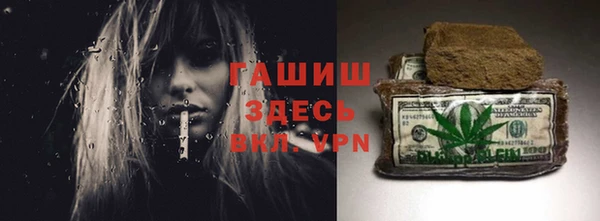 гидропоника Абдулино