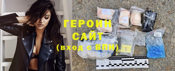 дистиллят марихуана Абаза