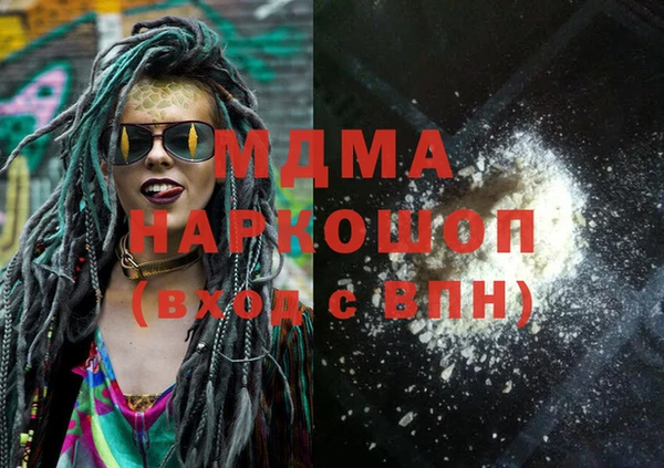 mdma Абинск