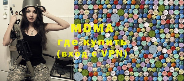 дистиллят марихуана Абаза