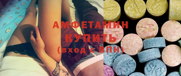 гашишное масло Бежецк