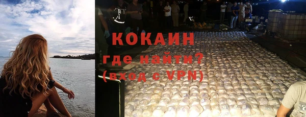 метамфетамин Алексин