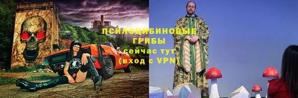 MDMA Premium VHQ Пестово