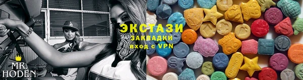 метамфетамин Алексин