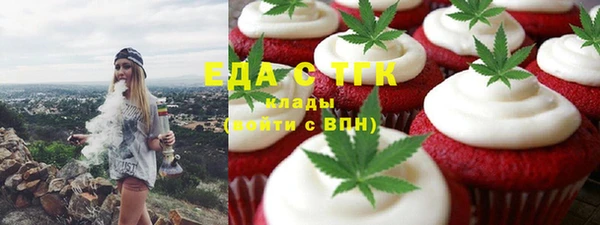 дистиллят марихуана Абаза