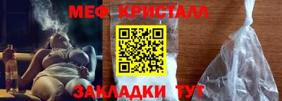 метадон Кингисепп