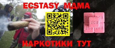 мяу мяу мука Кинель
