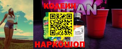 мяу мяу мука Кинель