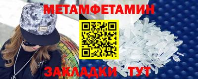 метадон Кингисепп