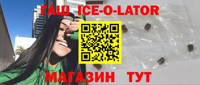 метадон Кингисепп