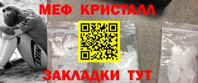 метадон Кингисепп