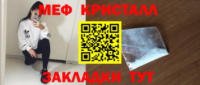 метадон Кингисепп