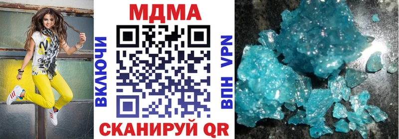 MDMA кристаллы  ОМГ ОМГ как зайти  Новоалександровск 