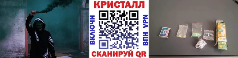 Метамфетамин витя площадка какой сайт Новоалександровск