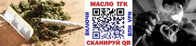 ТГК гашишное масло  Новоалександровск 