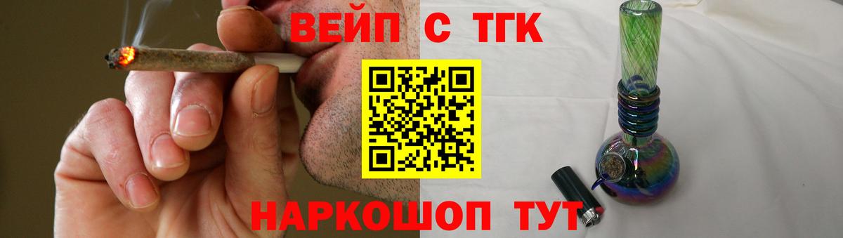 Дистиллят ТГК Wax Новоалександровск