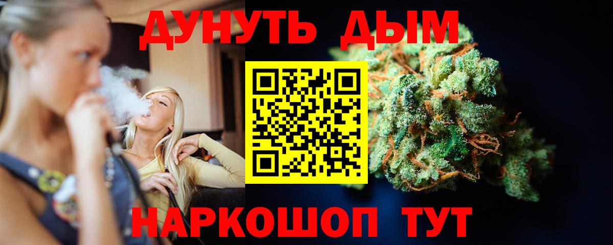 МЕТ  НБОМе  Новоалександровск  МЕФ   МДМА  Вход с VPN 